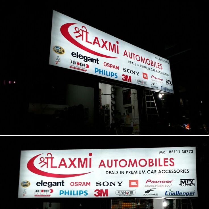 Laxmi Automobiles Videowall
